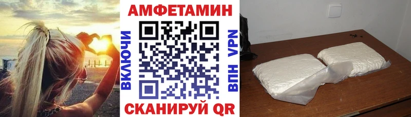 Amphetamine 98%  магазин  наркотиков  Нея 