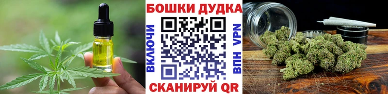 Печенье с ТГК марихуана Нея