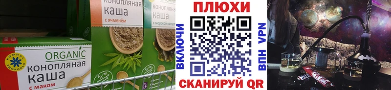кракен ссылки  Нея  Cannafood марихуана  что такое  