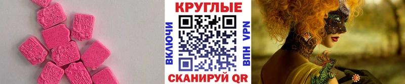 KRAKEN ССЫЛКА  Нея  ЭКСТАЗИ DUBAI 