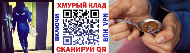Героин Афган  сайты даркнета клад  Нея 