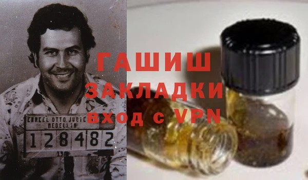 марки nbome Арсеньев