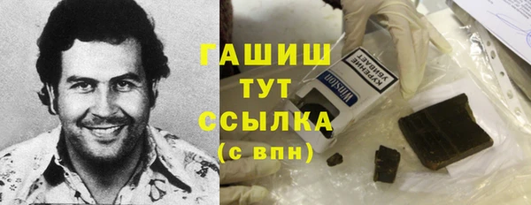марки nbome Арсеньев