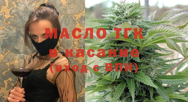 марки nbome Арсеньев