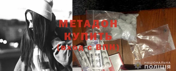 mdma Саяногорск