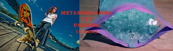 дистиллят марихуана Баксан