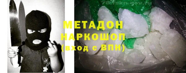 амф Армянск