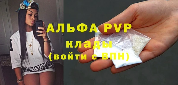 мефедрон мука Балахна