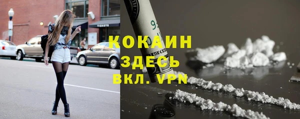 амф Армянск