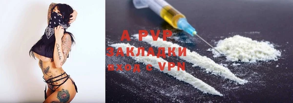 амф Армянск