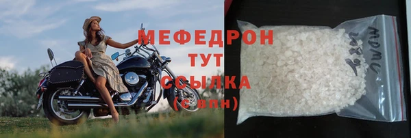 амф Армянск