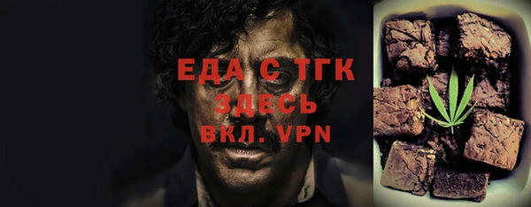 дистиллят марихуана Баксан