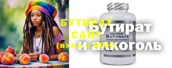 дистиллят марихуана Баксан