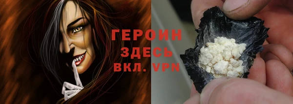 дистиллят марихуана Баксан