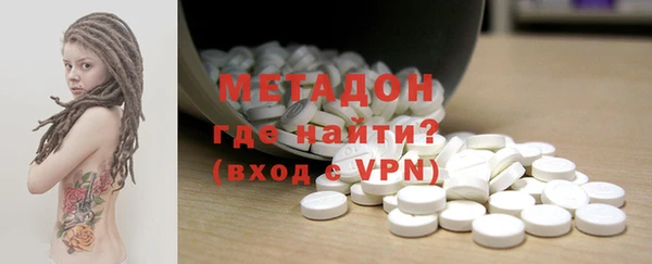 мефедрон мука Балахна