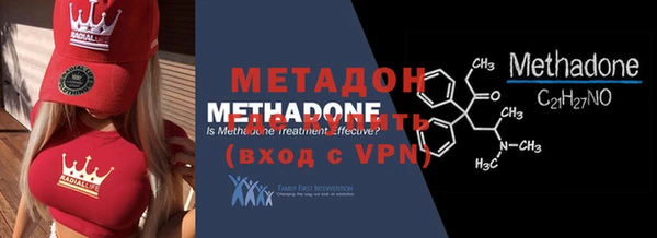 MDMA Premium VHQ Балабаново