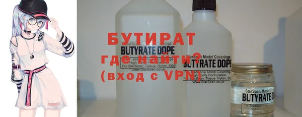 MDMA Premium VHQ Балабаново