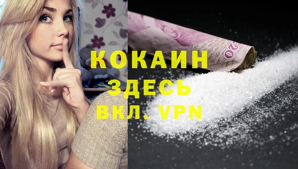 MDMA Premium VHQ Балабаново