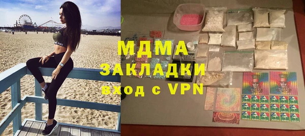 марки nbome Арсеньев