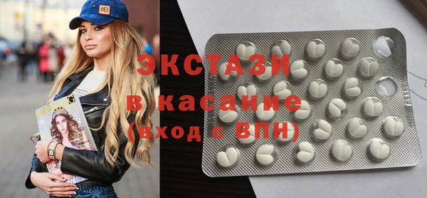 MDMA Premium VHQ Балабаново