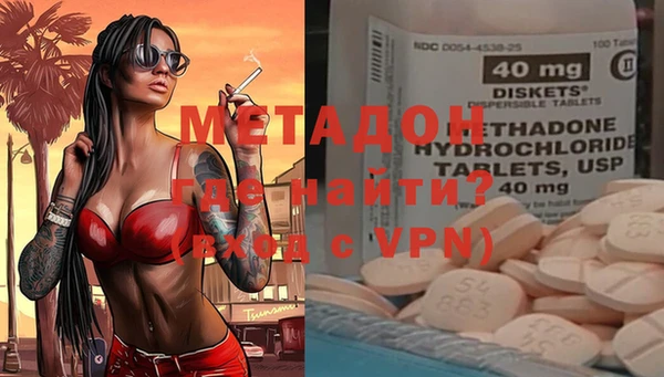 мефедрон мука Балахна
