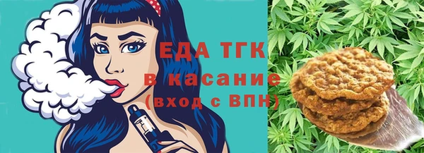 амф Армянск