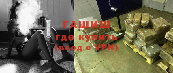 дистиллят марихуана Баксан