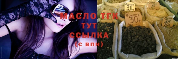 марки nbome Арсеньев