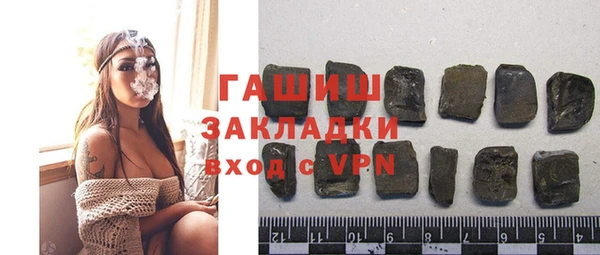 MDMA Premium VHQ Балабаново