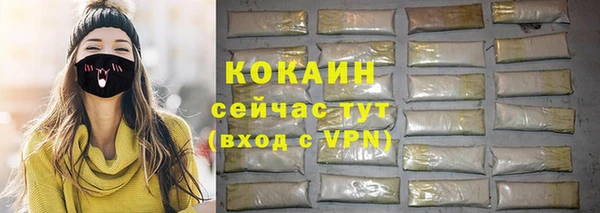 метамфетамин Сафоново