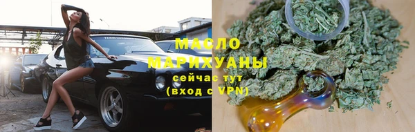марки nbome Арсеньев