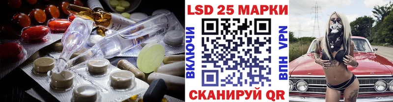 что такое   Нея  LSD-25 экстази кислота 