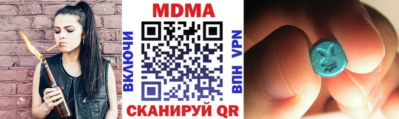 MDMA VHQ  гидра ссылка  Нея 