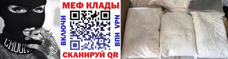 Мефедрон VHQ Нея