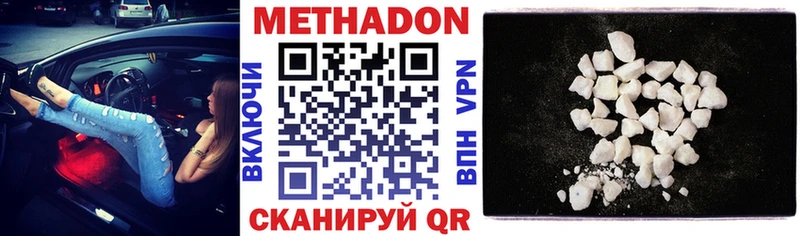 МЕГА ONION  Нея  Метадон белоснежный 