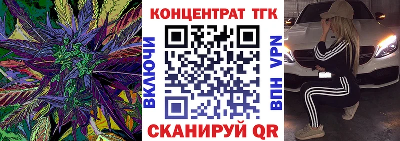 Дистиллят ТГК THC oil  hydra ONION  Нея 
